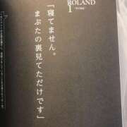 ヒメ日記 2025/01/31 15:31 投稿 土田 MadameRest(マダムレスト)