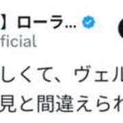 ヒメ日記 2025/02/20 08:04 投稿 土田 MadameRest(マダムレスト)