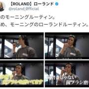 ヒメ日記 2025/03/08 07:40 投稿 土田 MadameRest(マダムレスト)