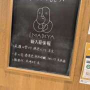 ヒメ日記 2025/04/27 23:57 投稿 土田 MadameRest(マダムレスト)