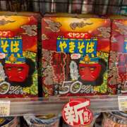 ヒメ日記 2025/07/19 15:28 投稿 土田 MadameRest(マダムレスト)