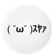 ヒメ日記 2025/07/24 07:11 投稿 土田 MadameRest(マダムレスト)