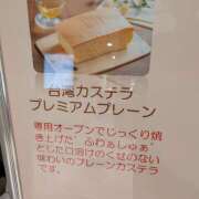 ヒメ日記 2025/07/29 14:19 投稿 土田 MadameRest(マダムレスト)