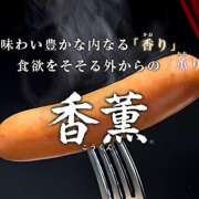 ヒメ日記 2025/07/31 05:42 投稿 土田 MadameRest(マダムレスト)