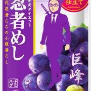 ヒメ日記 2025/07/31 15:30 投稿 土田 MadameRest(マダムレスト)