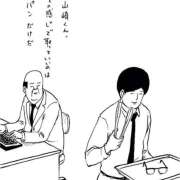 ヒメ日記 2025/08/09 03:52 投稿 土田 MadameRest(マダムレスト)