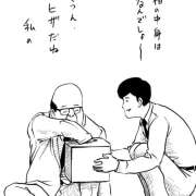 ヒメ日記 2025/09/14 03:49 投稿 土田 MadameRest(マダムレスト)