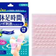 ヒメ日記 2025/09/26 13:03 投稿 土田 MadameRest(マダムレスト)