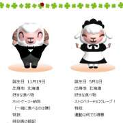 ヒメ日記 2025/10/05 05:16 投稿 土田 MadameRest(マダムレスト)