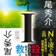 土田 本日お昼から出勤です🐾 MadameRest(マダムレスト)