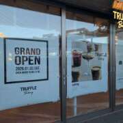 ヒメ日記 2025/12/18 16:08 投稿 土田 MadameRest(マダムレスト)