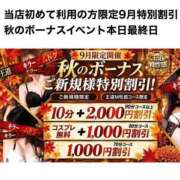 ヒメ日記 2026/09/19 23:29 投稿 おとは（Mドグマ） 妄想M男キラーエムドグマ・Sドグマ