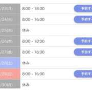 ヒメ日記 2024/09/23 07:06 投稿 あお フォーチュン