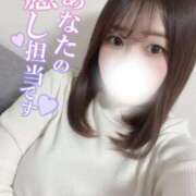 ヒメ日記 2025/01/23 14:07 投稿 あお フォーチュン