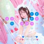 ヒメ日記 2025/02/01 07:48 投稿 あお フォーチュン