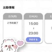 ヒメ日記 2025/02/03 23:46 投稿 あお フォーチュン