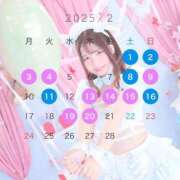 ヒメ日記 2025/02/10 02:13 投稿 あお フォーチュン