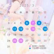 ヒメ日記 2025/03/08 07:40 投稿 あお フォーチュン