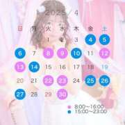 ヒメ日記 2025/03/25 10:34 投稿 あお フォーチュン