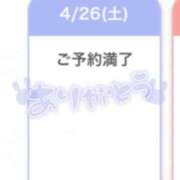 ヒメ日記 2025/04/26 12:26 投稿 あお フォーチュン