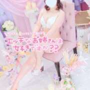 ヒメ日記 2025/05/18 18:58 投稿 あお フォーチュン