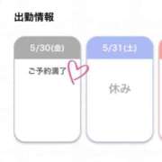 ヒメ日記 2025/05/30 20:23 投稿 あお フォーチュン