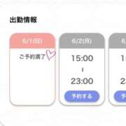 ヒメ日記 2025/06/02 01:21 投稿 あお フォーチュン
