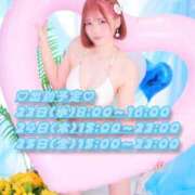 ヒメ日記 2025/07/22 17:15 投稿 あお フォーチュン