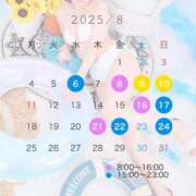 ヒメ日記 2025/08/05 22:05 投稿 あお フォーチュン