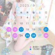 ヒメ日記 2025/09/15 14:41 投稿 あお フォーチュン