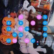 ヒメ日記 2025/10/01 08:32 投稿 あお フォーチュン