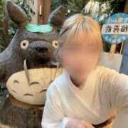 ヒメ日記 2025/11/14 08:33 投稿 あお フォーチュン