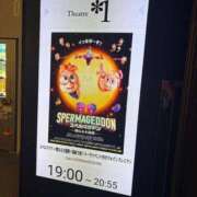 ヒメ日記 2026/02/12 10:55 投稿 あお フォーチュン