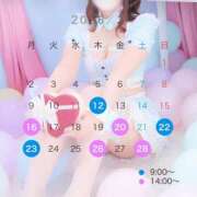 あお 🎵 フォーチュン