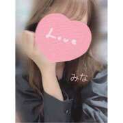 ヒメ日記 2026/01/13 20:00 投稿 みな オフィスアロマ