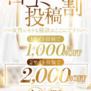 ヒメ日記 2025/03/28 11:15 投稿 ゆきの 素人妻御奉仕倶楽部Hip's取手店
