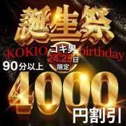 ヒメ日記 2025/04/24 20:28 投稿 ゆきの 素人妻御奉仕倶楽部Hip's取手店