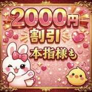 ヒメ日記 2026/02/18 12:02 投稿 ゆきの 素人妻御奉仕倶楽部Hip's取手店