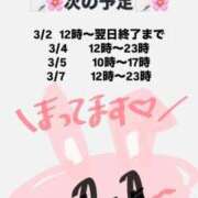 ヒメ日記 2025/03/01 07:01 投稿 くろ 横浜コスプレデビュー（シンデレラグループ）