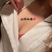 ヒメ日記 2025/02/25 19:32 投稿 山中みほ YESグループ水戸　華女