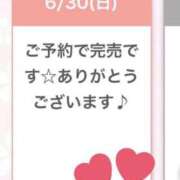 ヒメ日記 2024/07/01 08:13 投稿 このみ コスパラ