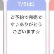 ヒメ日記 2024/07/06 07:00 投稿 このみ コスパラ