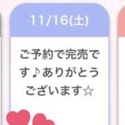 ヒメ日記 2024/11/16 08:46 投稿 このみ コスパラ