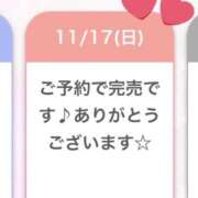 ヒメ日記 2024/11/17 08:05 投稿 このみ コスパラ