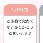 ヒメ日記 2025/01/20 00:06 投稿 このみ コスパラ