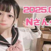 ヒメ日記 2025/01/20 09:29 投稿 このみ コスパラ