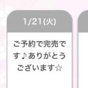 ヒメ日記 2025/01/21 15:44 投稿 このみ コスパラ