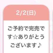 このみ 本日2にち㊗️完売御礼㊗️ コスパラ