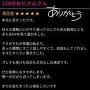 ヒメ日記 2024/07/11 19:05 投稿 れあ スピード難波店