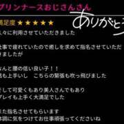 ヒメ日記 2024/08/07 00:35 投稿 れあ スピード難波店